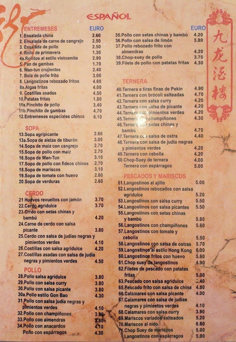 Restaurante Nueve Dragones Photo Menu 6