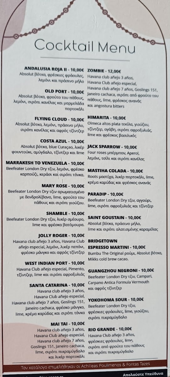 La Luna See The View Photo Menu 8