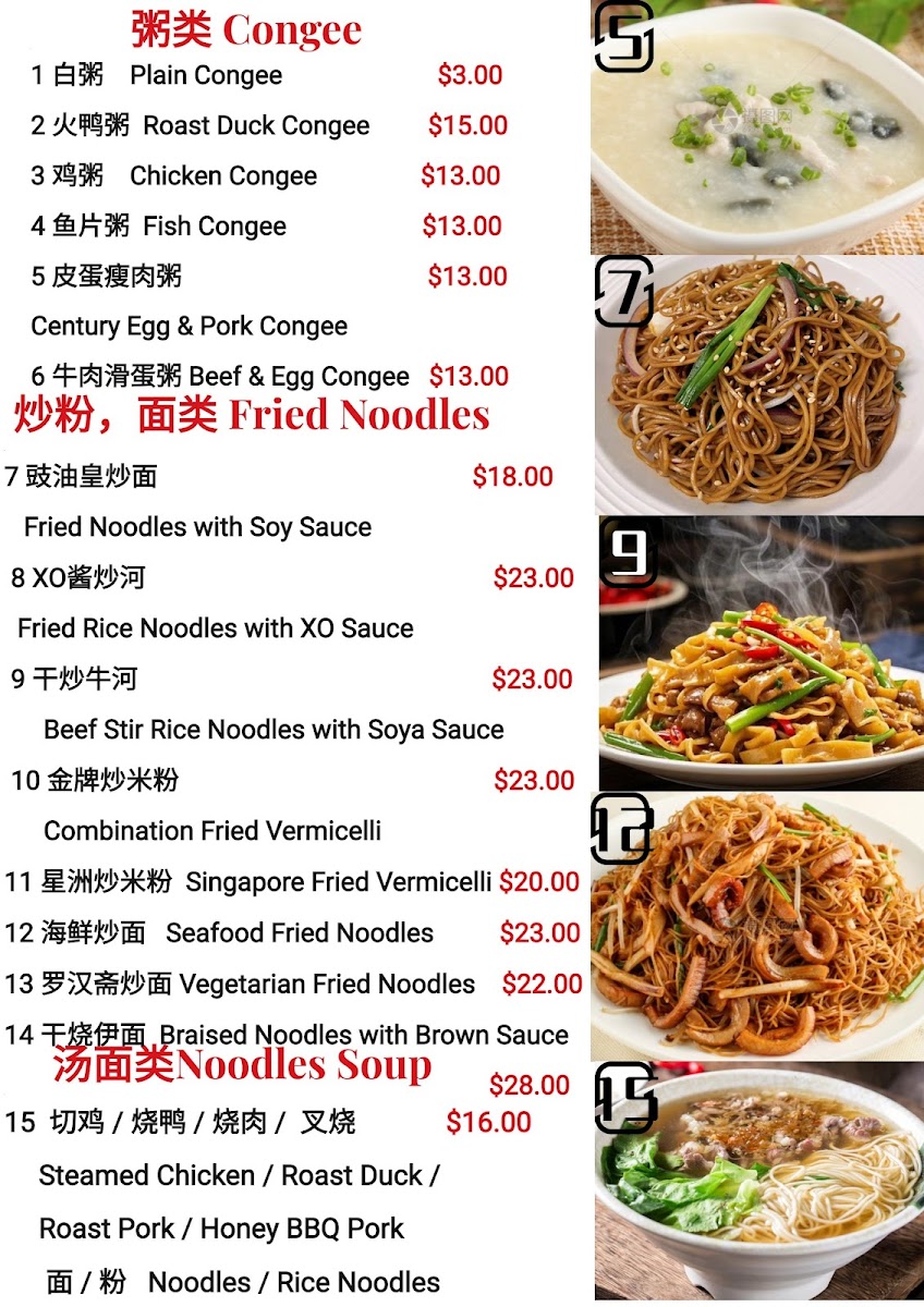 GOLDEN HYATT RESTAURANT Photo Menu 10
