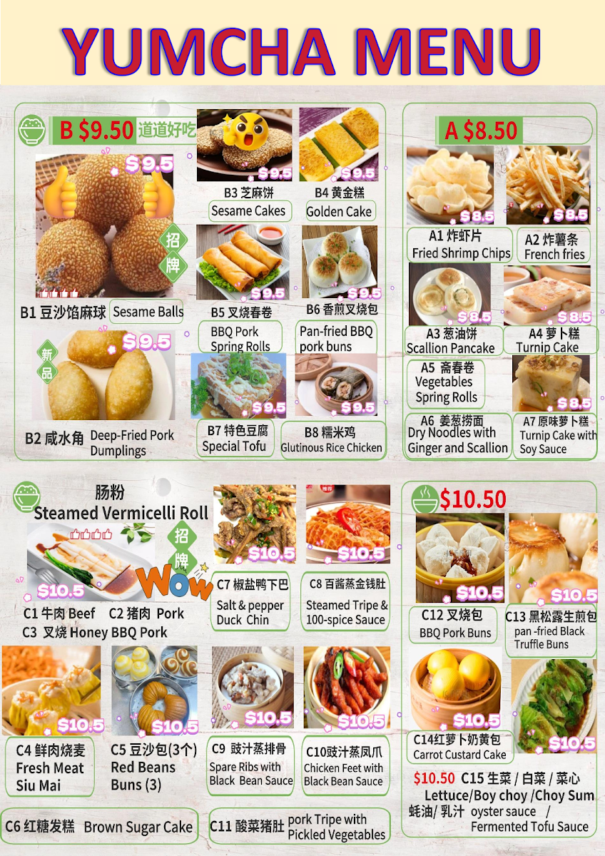 GOLDEN HYATT RESTAURANT Photo Menu 2