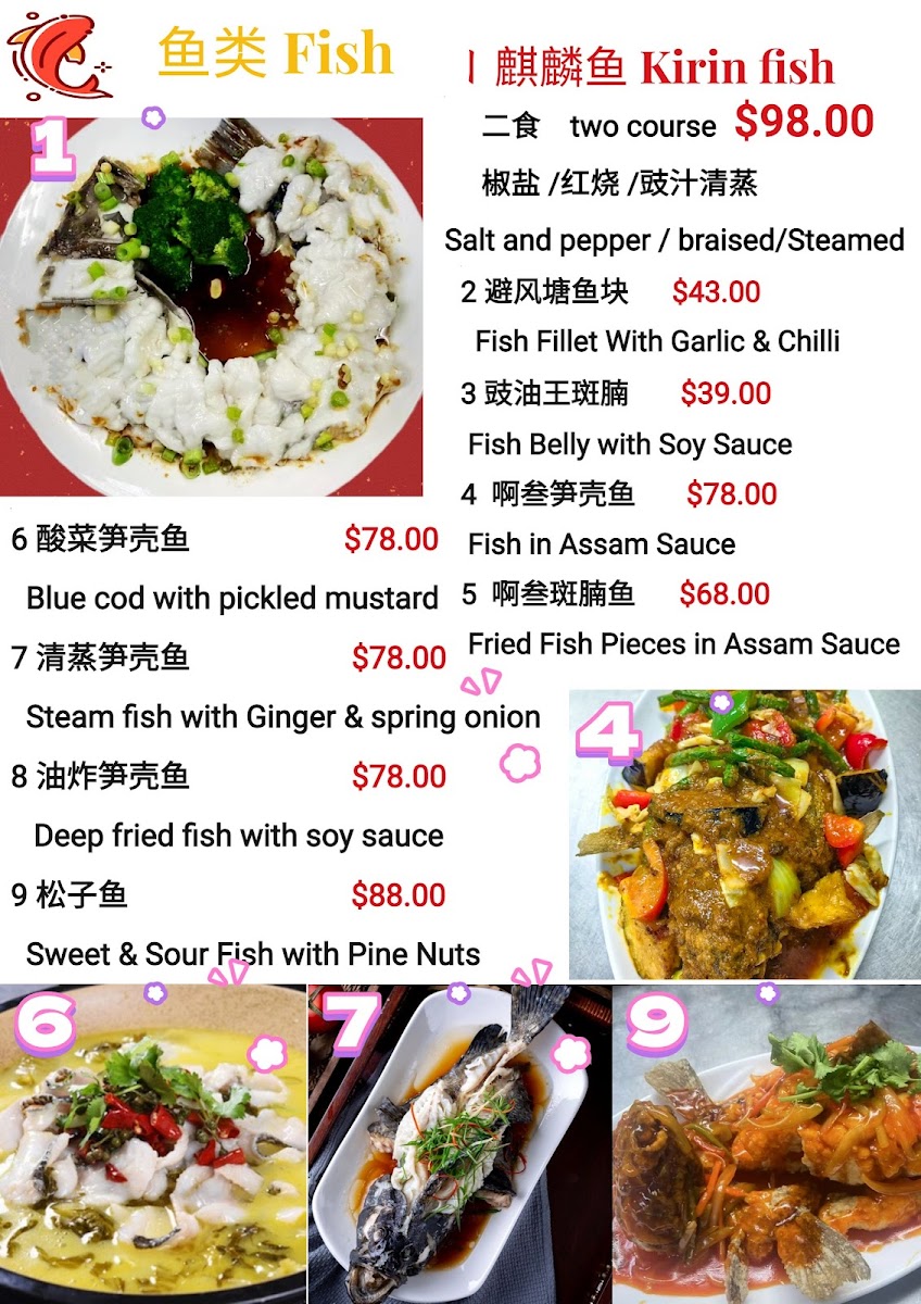 GOLDEN HYATT RESTAURANT Photo Menu 3