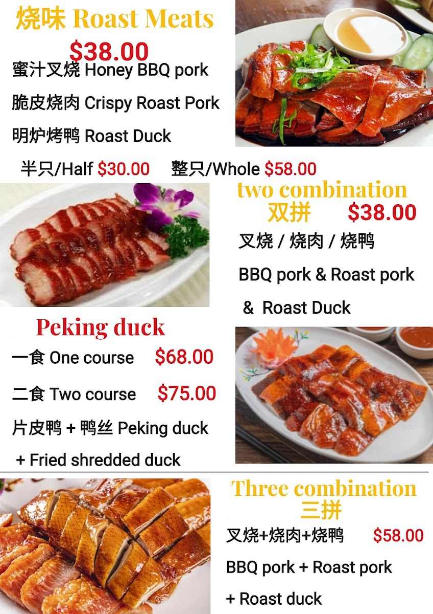 GOLDEN HYATT RESTAURANT Photo Menu 4