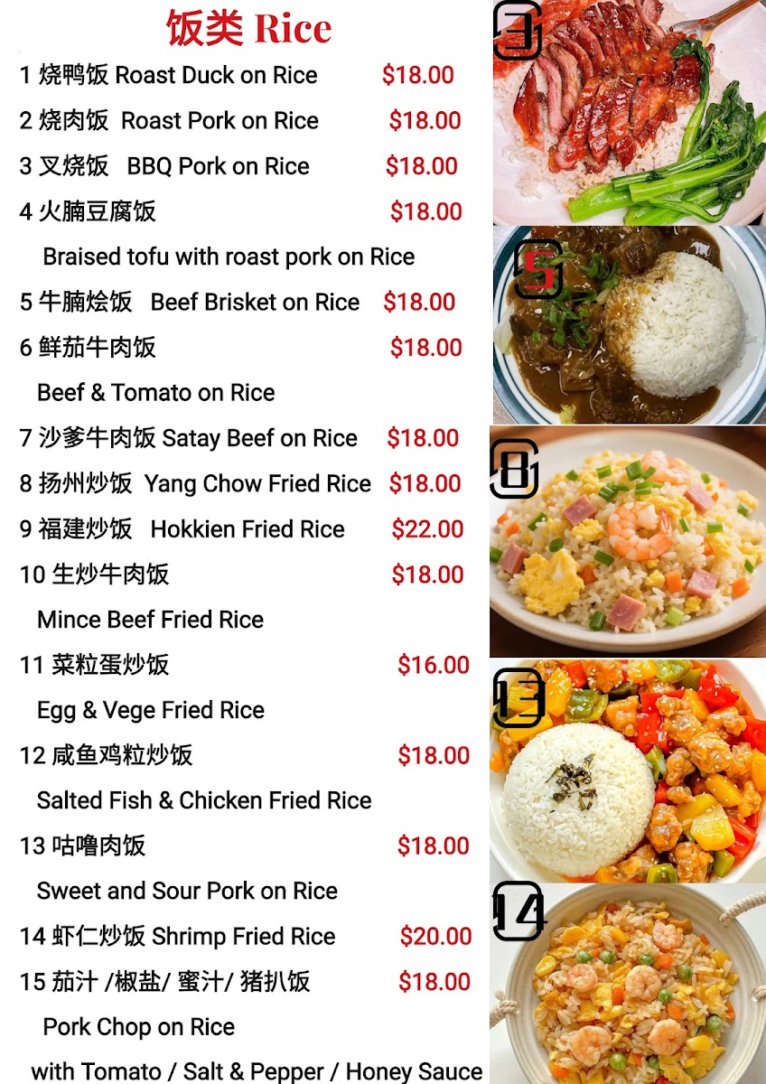GOLDEN HYATT RESTAURANT Photo Menu 9