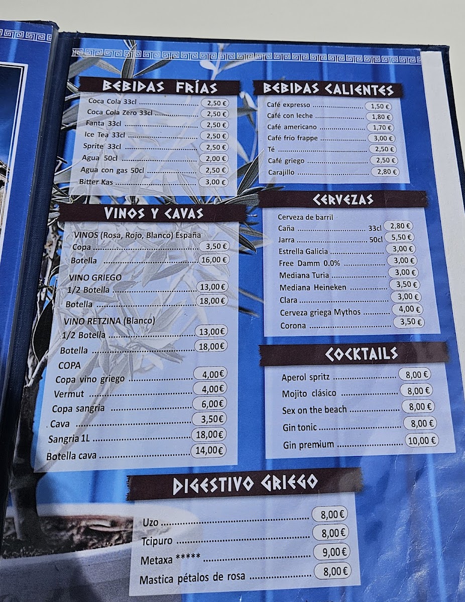 Helios Greek Food Barcelona ???????? Photo Menu 1