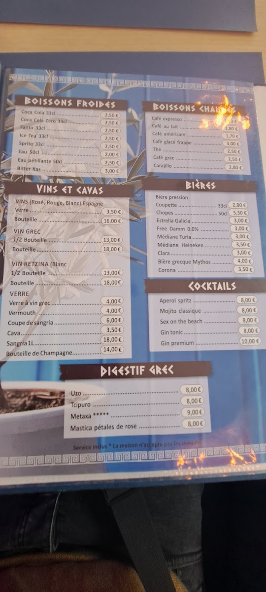Helios Greek Food Barcelona ???????? Photo Menu 5