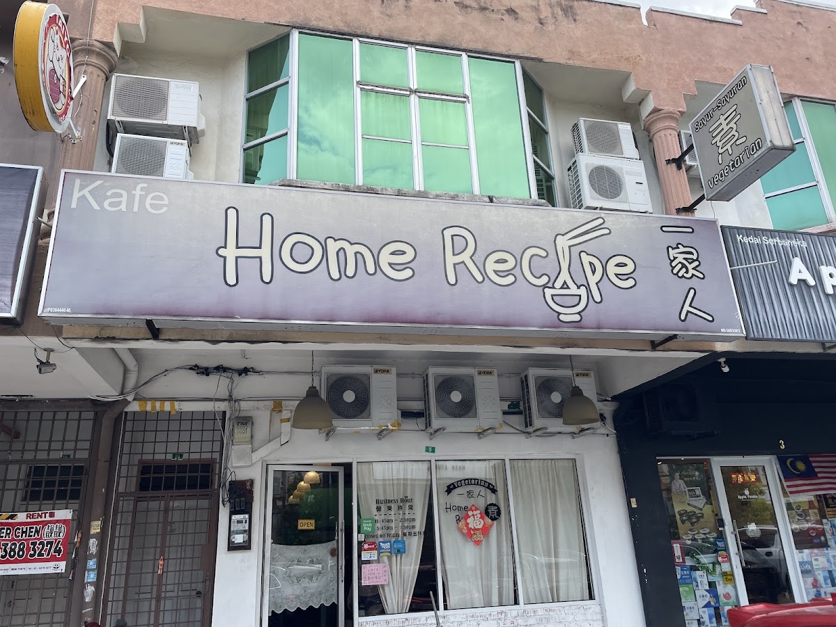 Home Recipe Vegetarian Cafe