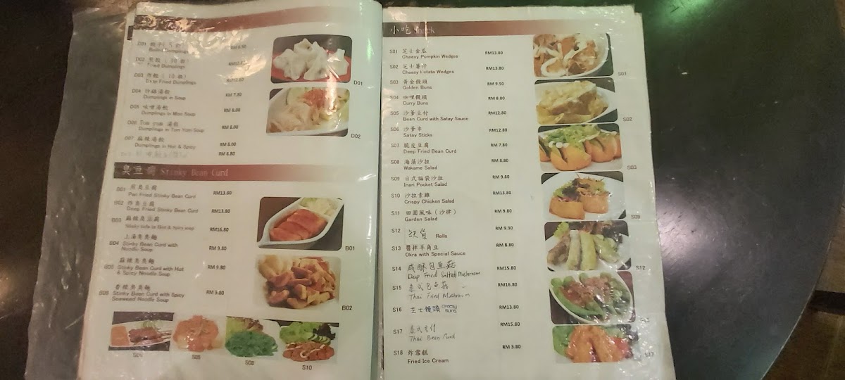 Home Recipe Vegetarian Cafe Photo Menu 5