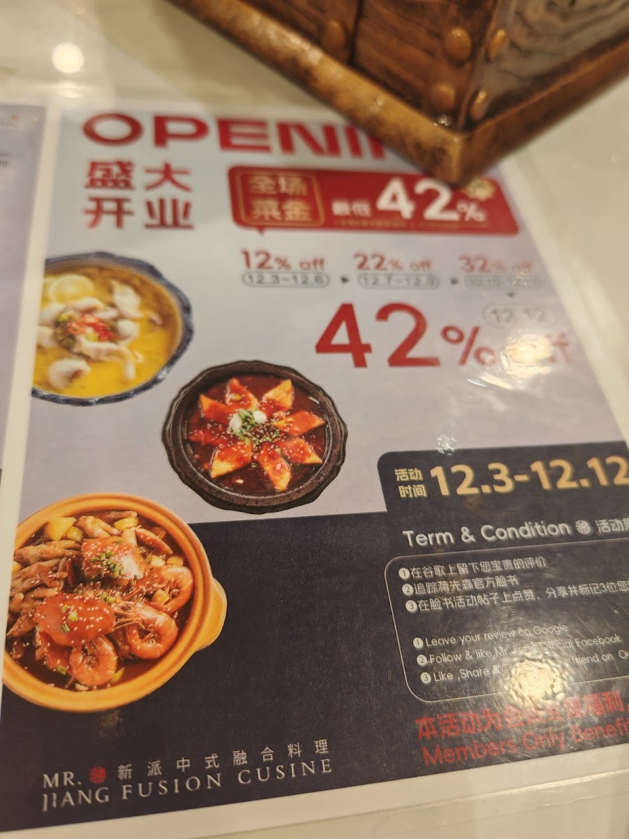 蒋先森 MR.Jiang Fusion Cuisine Photo Menu 10