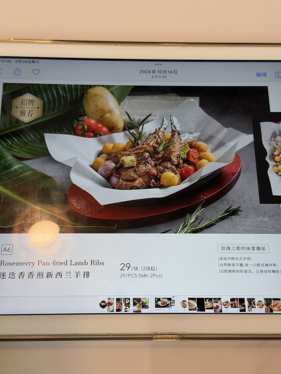 蒋先森 MR.Jiang Fusion Cuisine Photo Menu 5