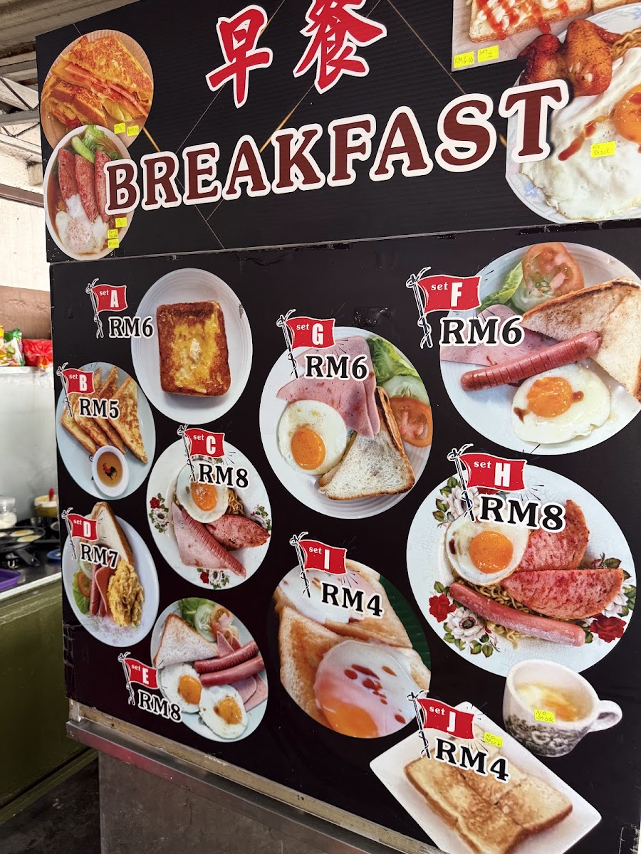 New Cathay Cafe Penang Photo Menu 1