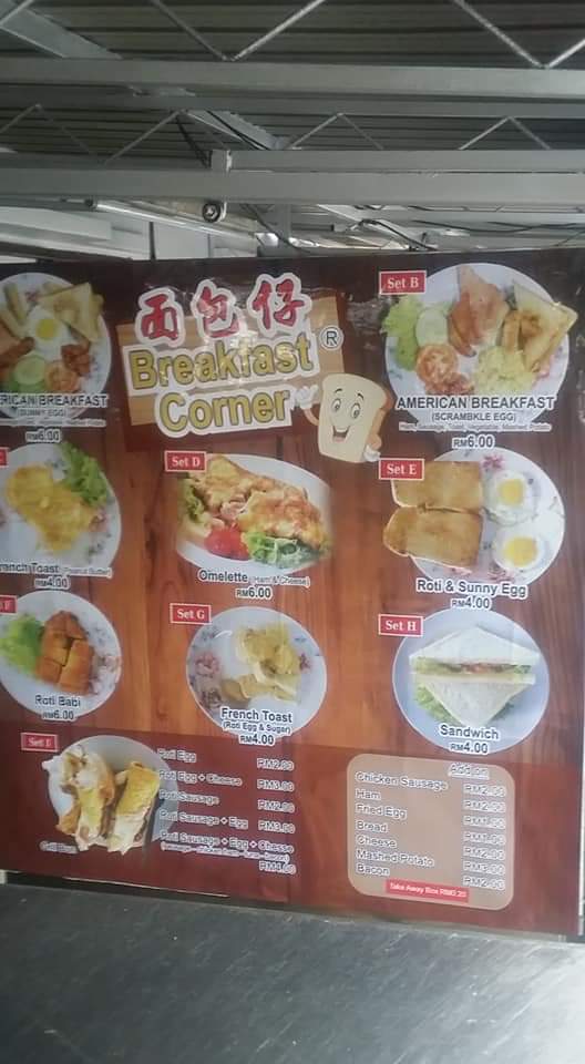 New Cathay Cafe Penang Photo Menu 10