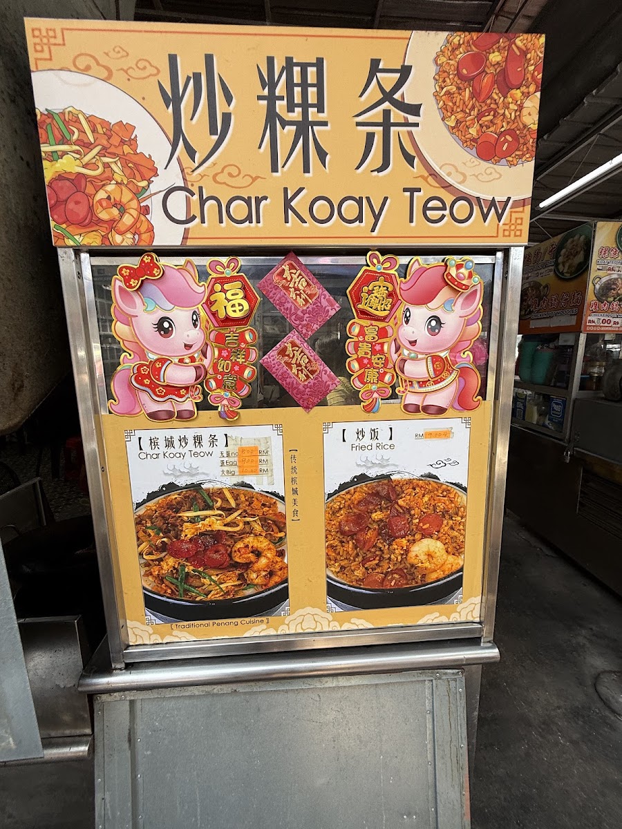 New Cathay Cafe Penang Photo Menu 4