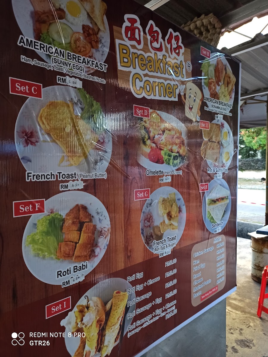 New Cathay Cafe Penang Photo Menu 6