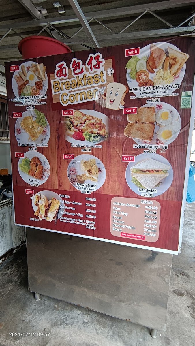 New Cathay Cafe Penang Photo Menu 7