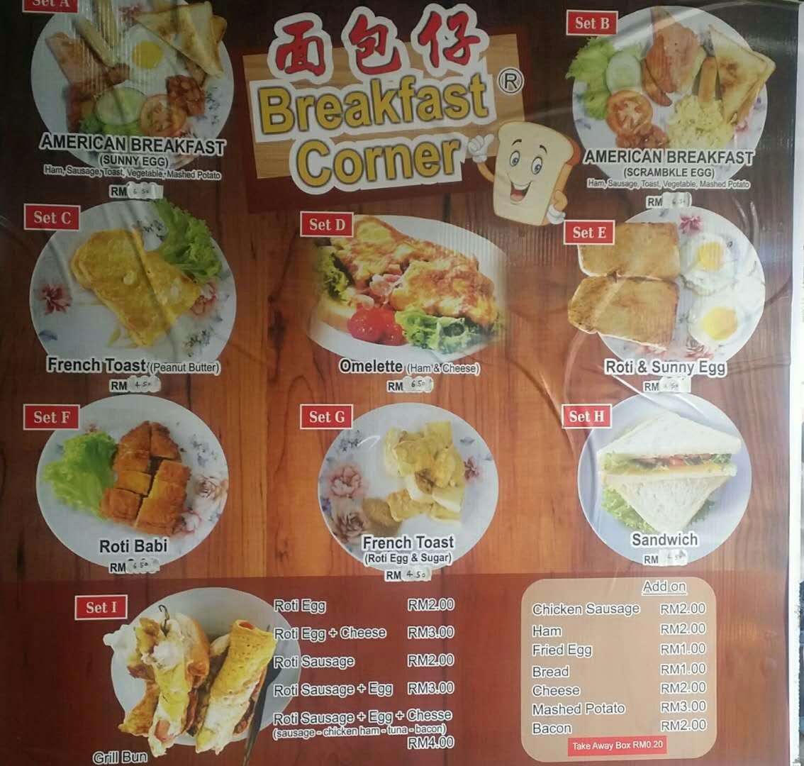 New Cathay Cafe Penang Photo Menu 8