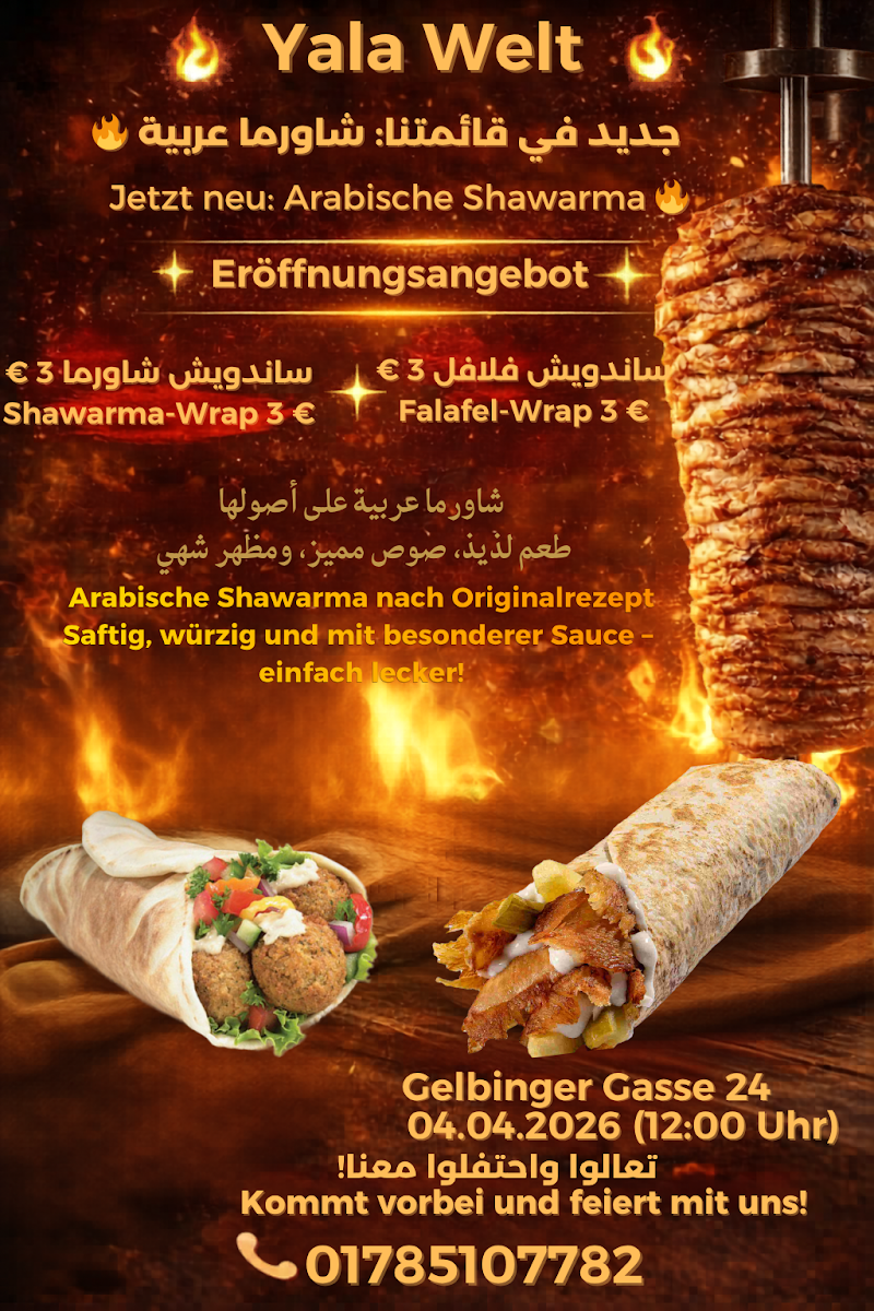 Yalla Welt Photo Menu 3