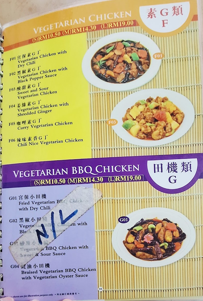 Lc Vegetarian and Organic Mart Photo Menu 1