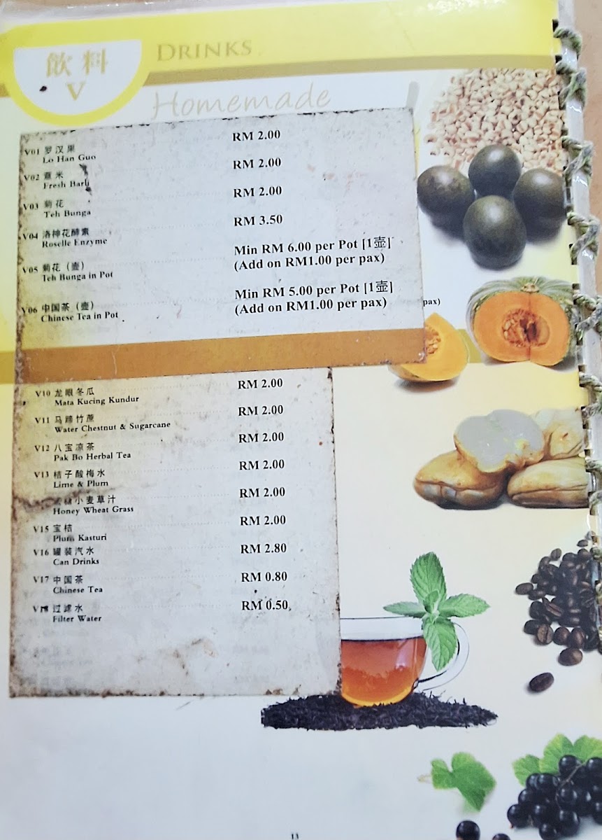 Lc Vegetarian and Organic Mart Photo Menu 10