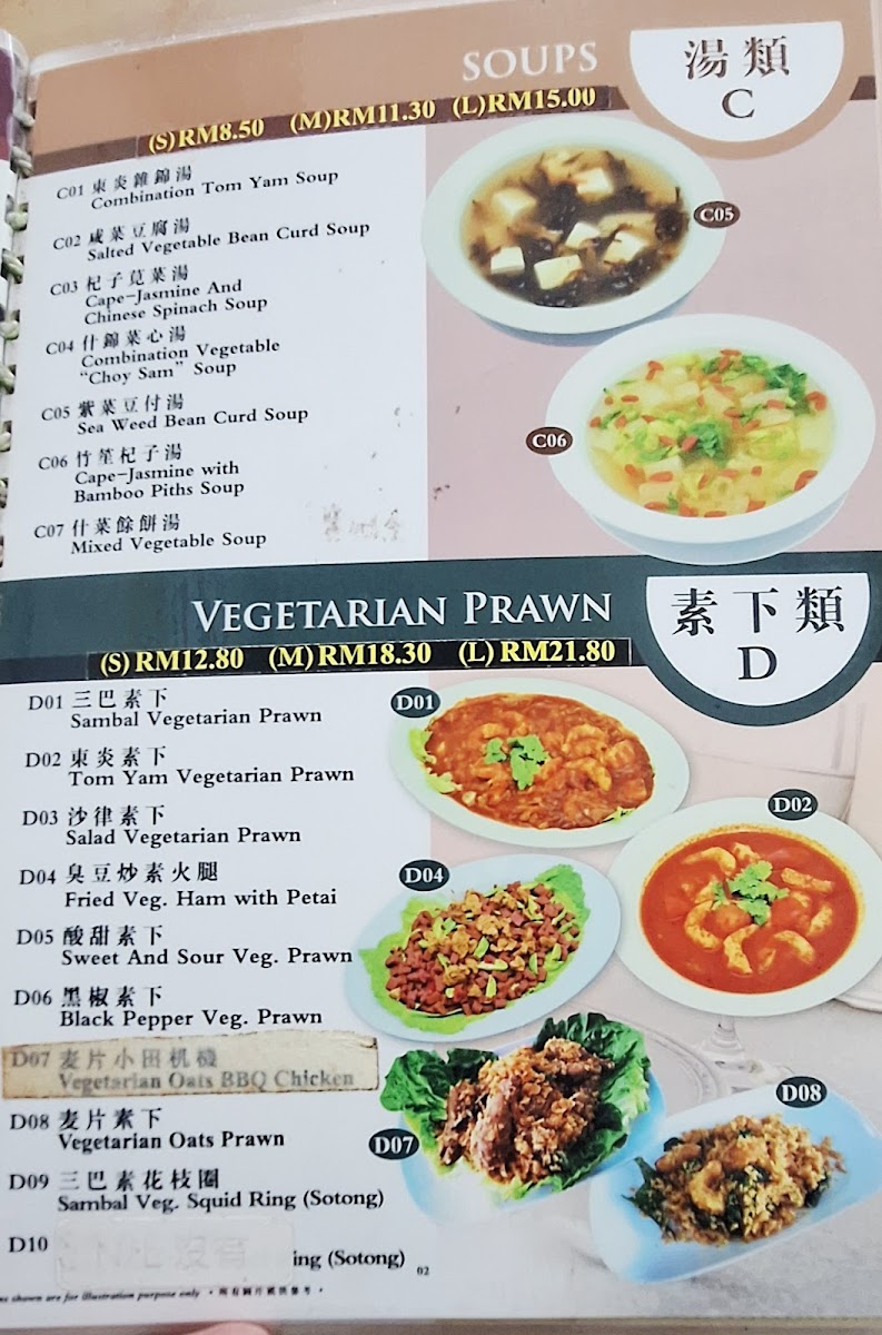 Lc Vegetarian and Organic Mart Photo Menu 2