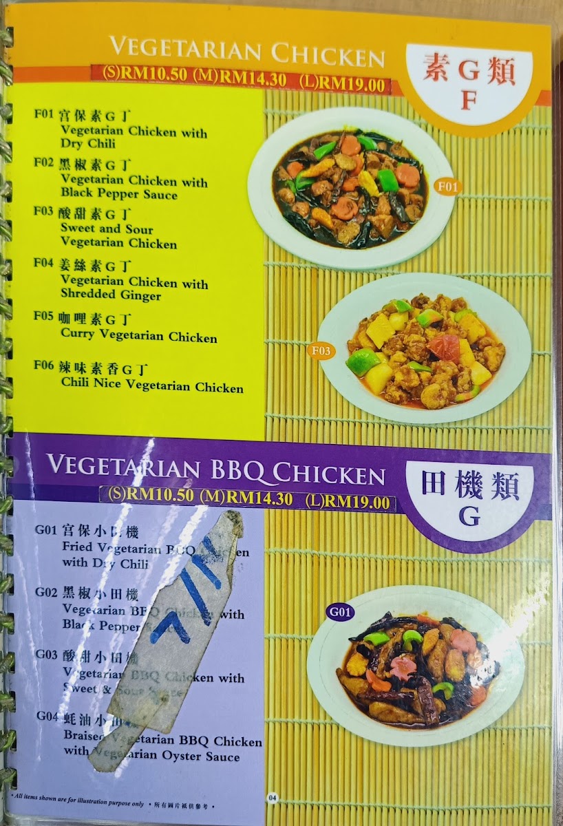 Lc Vegetarian and Organic Mart Photo Menu 4