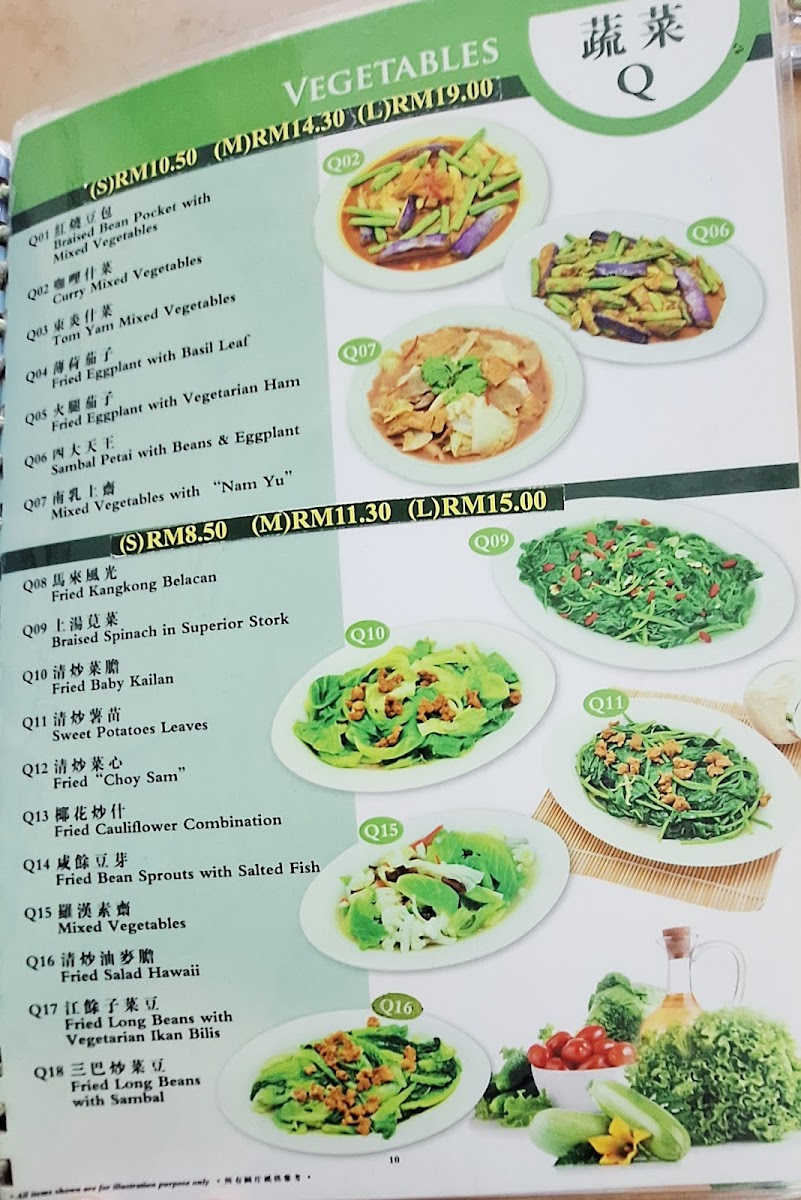Lc Vegetarian and Organic Mart Photo Menu 5