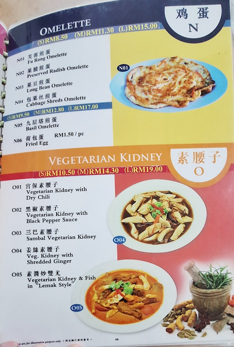 Lc Vegetarian and Organic Mart Photo Menu 6