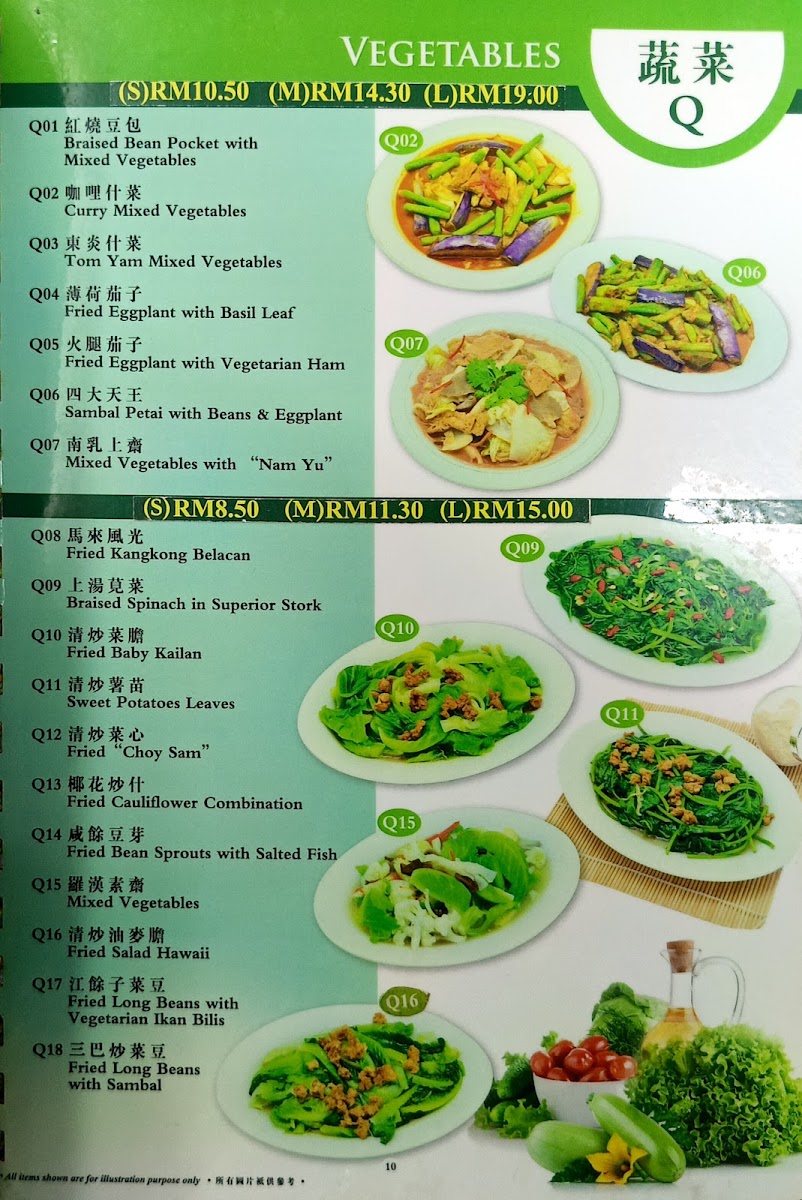 Lc Vegetarian and Organic Mart Photo Menu 7