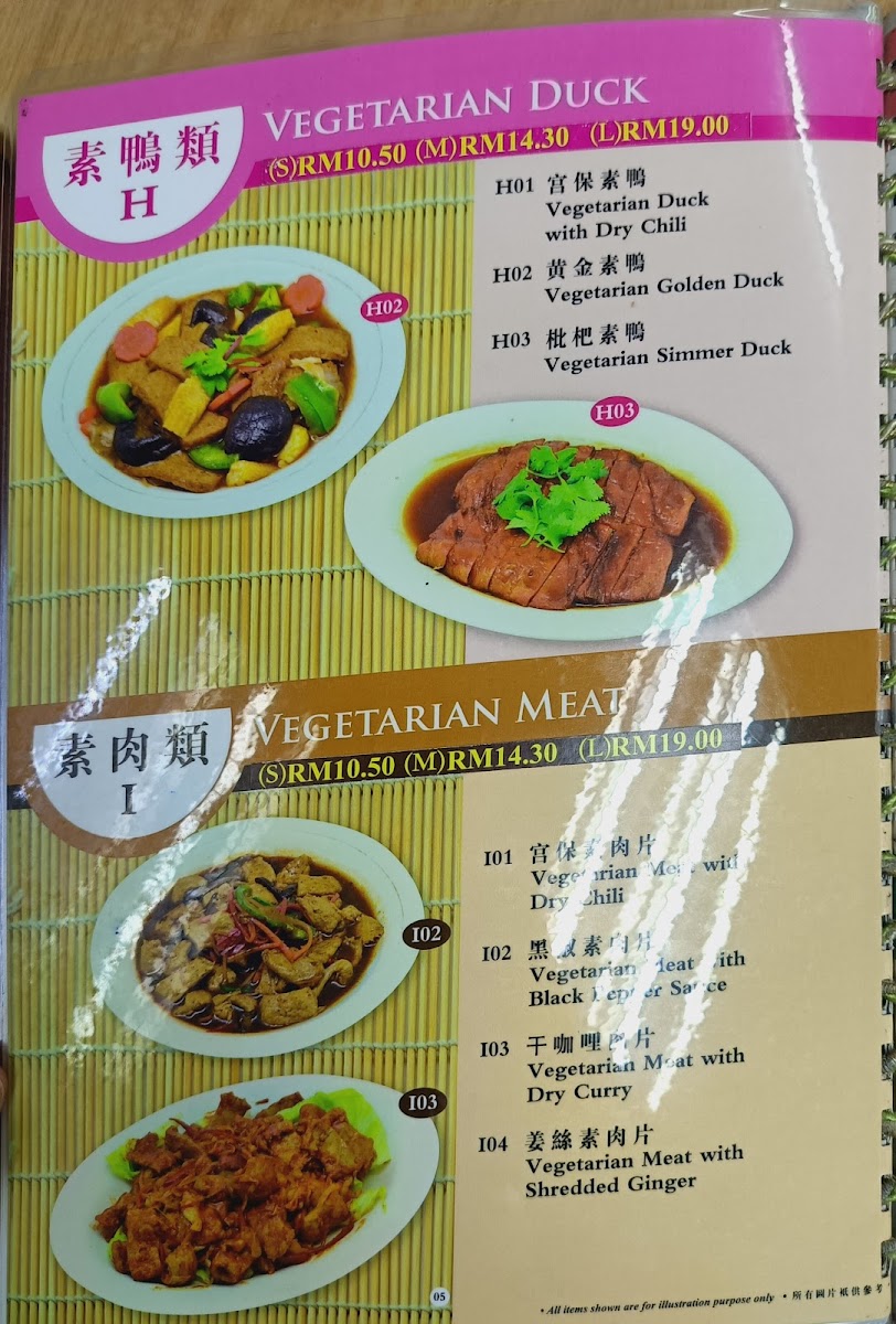 Lc Vegetarian and Organic Mart Photo Menu 8