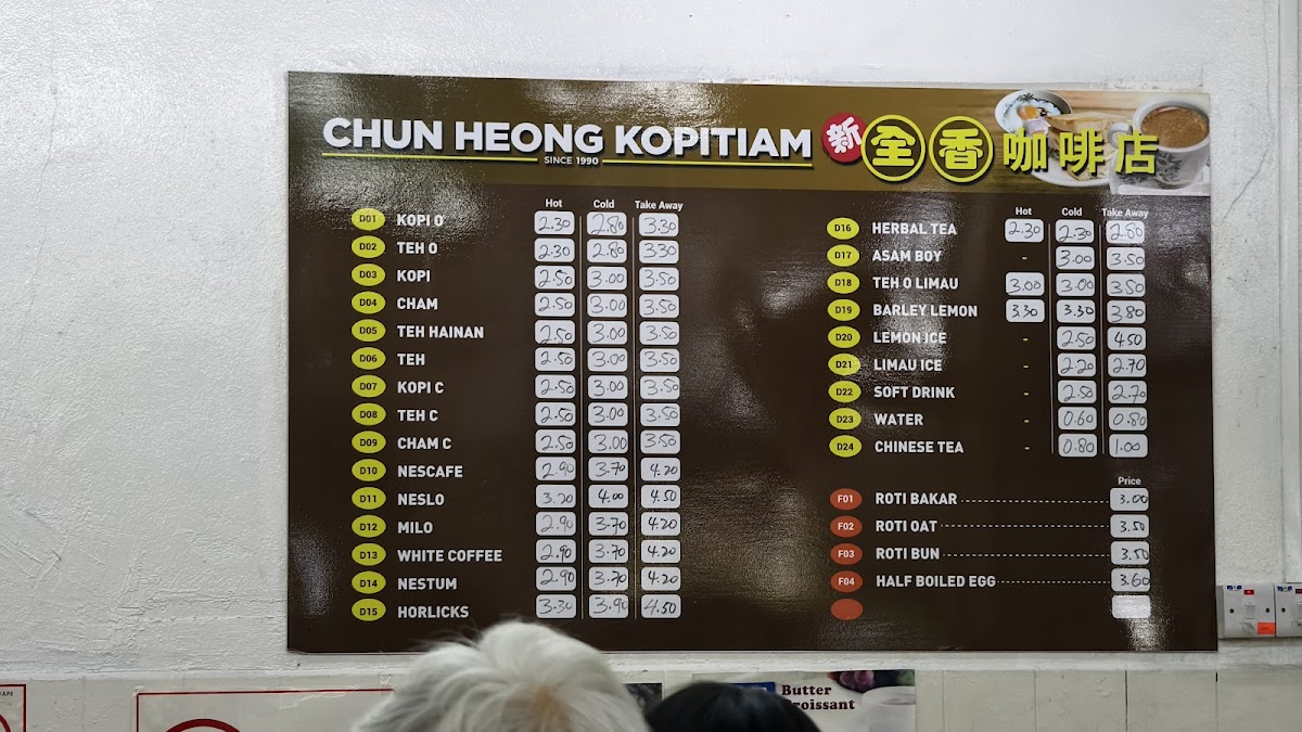Kedai Kopi & Makanan Chun Heong 新全香咖啡店 Photo Menu 6