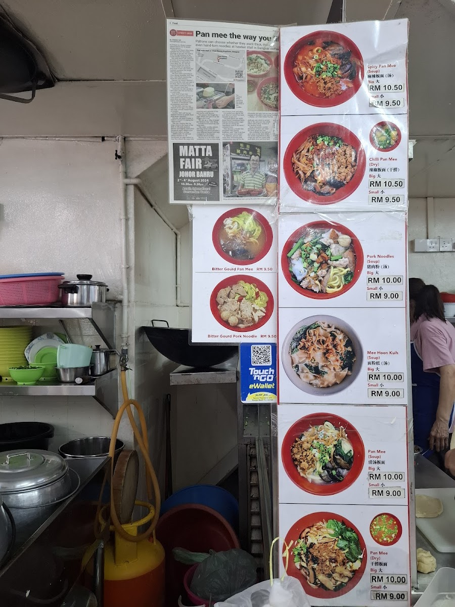 Kedai Kopi & Makanan Chun Heong 新全香咖啡店 Photo Menu 8