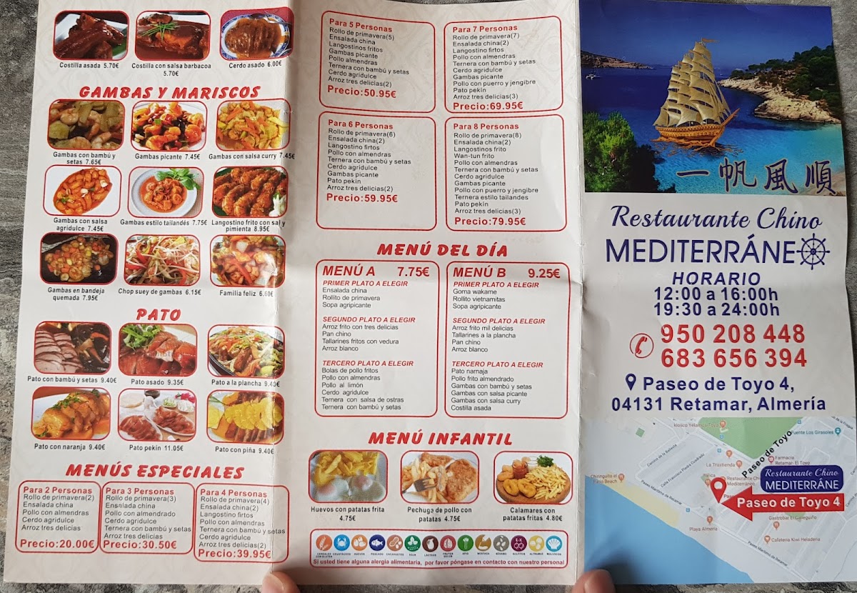 Restaurante Chino Mediterráneo Photo Menu 1