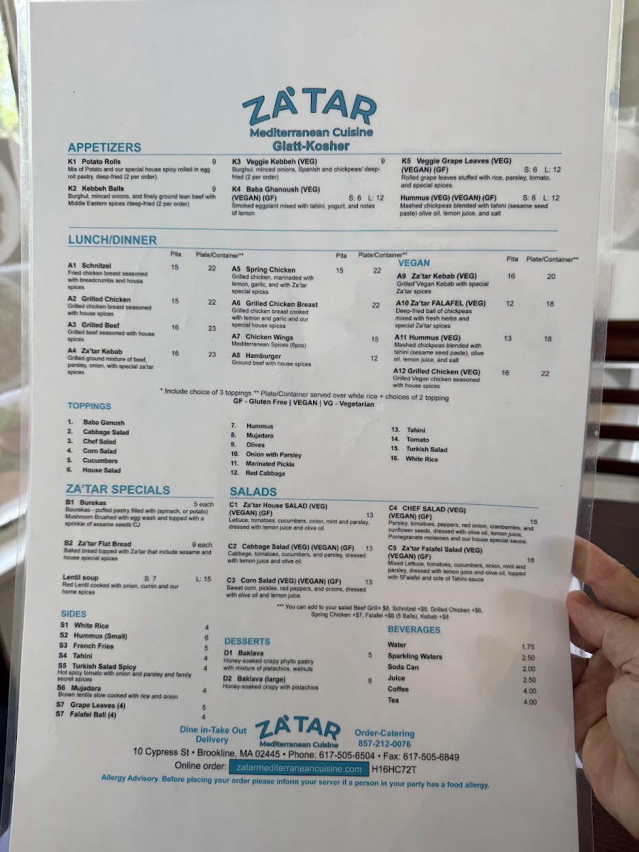 ZA'TAR Mediterranean Cuisine (Glatt Kosher) Photo Menu 1