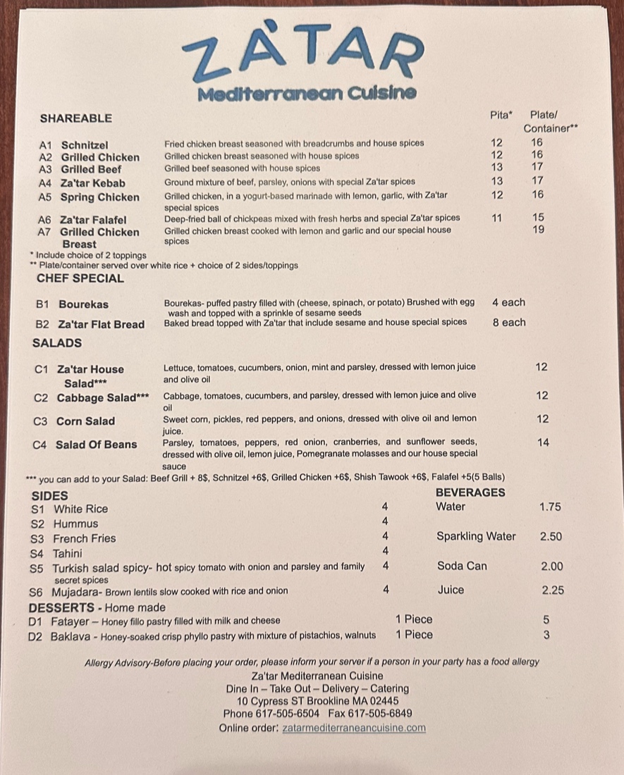 ZA'TAR Mediterranean Cuisine (Glatt Kosher) Photo Menu 3