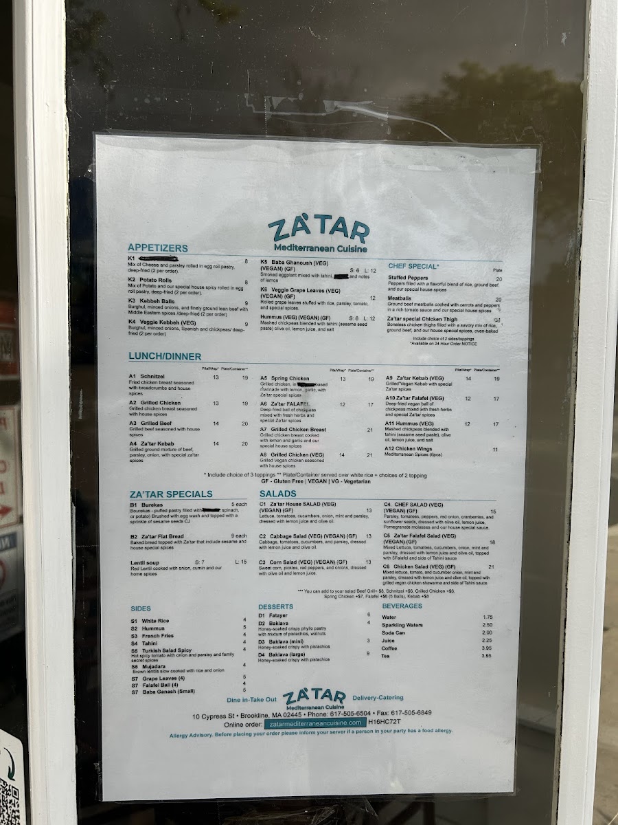 ZA'TAR Mediterranean Cuisine (Glatt Kosher) Photo Menu 4