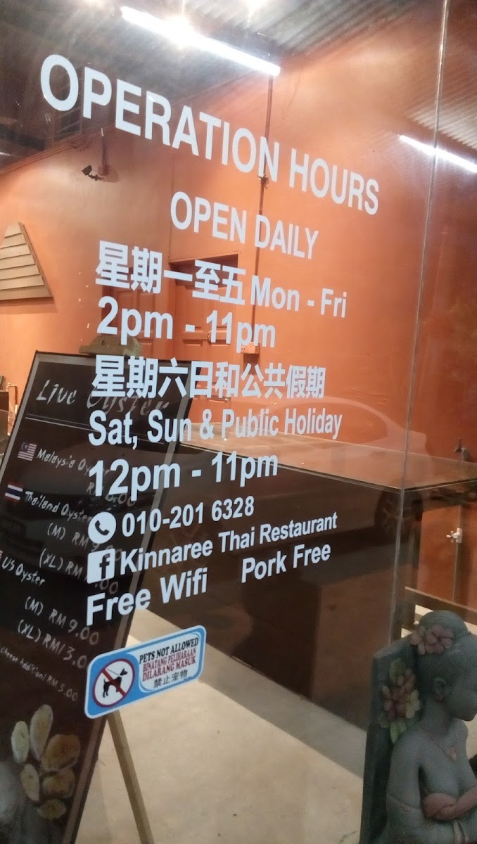 Kinnaree Thai Restaurant 泰国餐馆 Photo Menu 2