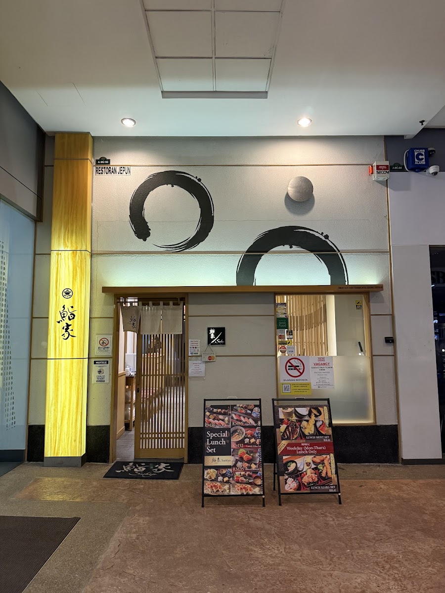 Sushiya Photo 3