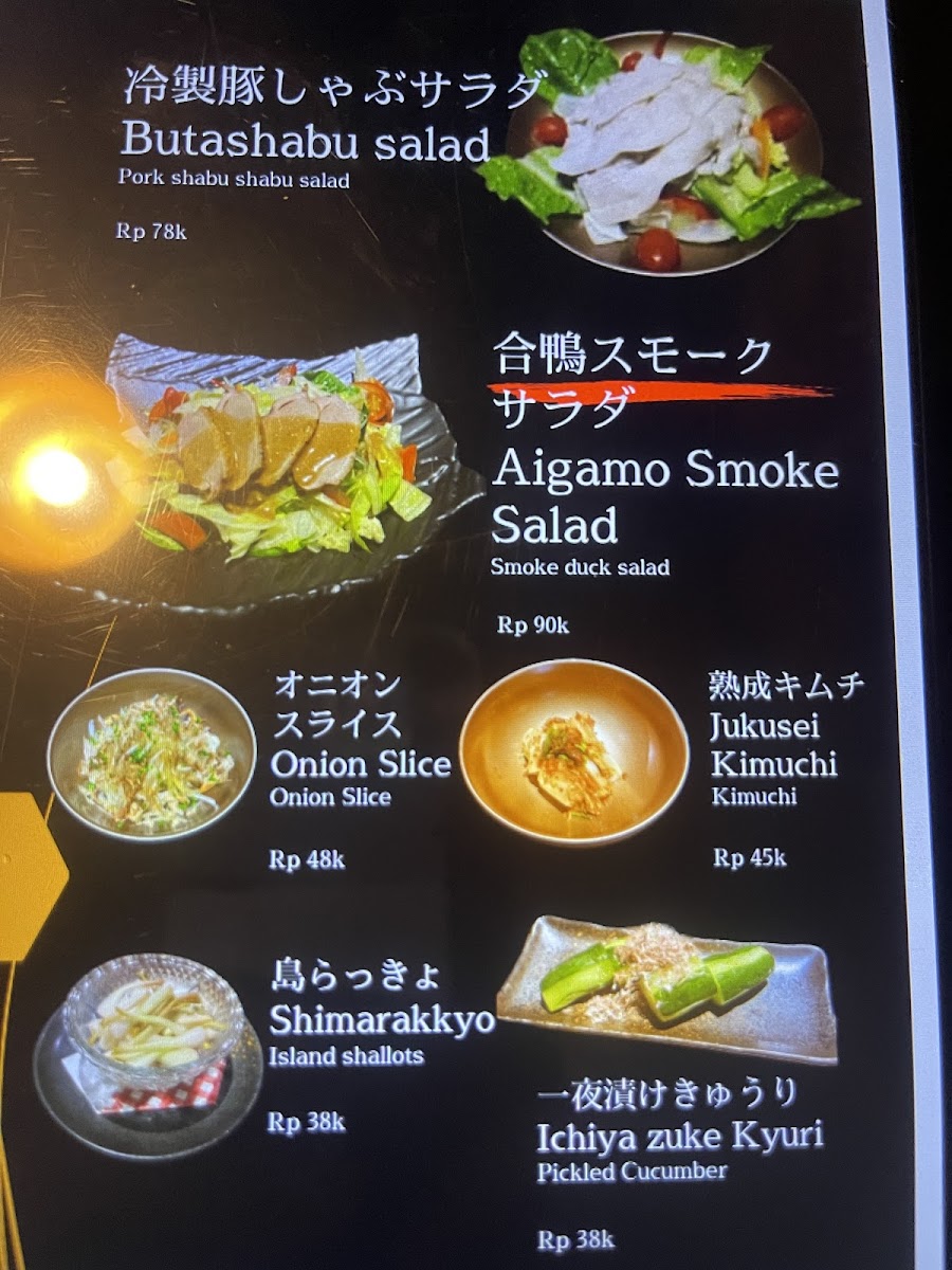 Kinshamo (金のしゃもじ) Japanese Restaurant Photo Menu 10