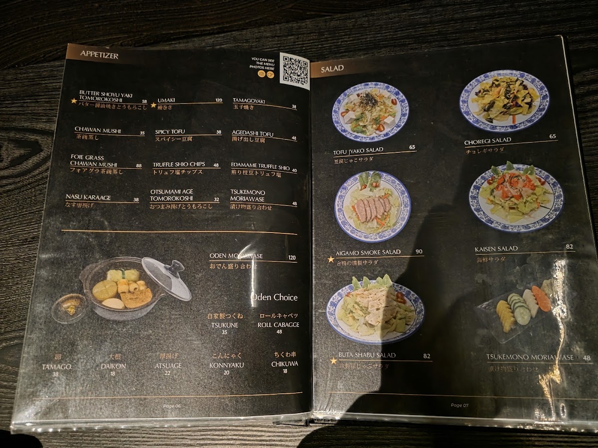 Kinshamo (金のしゃもじ) Japanese Restaurant Photo Menu 2