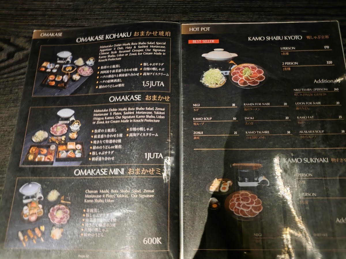 Kinshamo (金のしゃもじ) Japanese Restaurant Photo Menu 3
