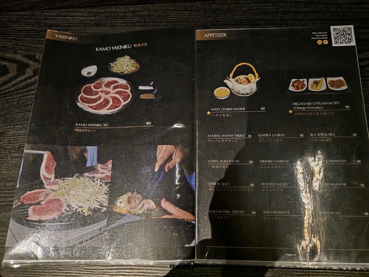 Kinshamo (金のしゃもじ) Japanese Restaurant Photo Menu 4