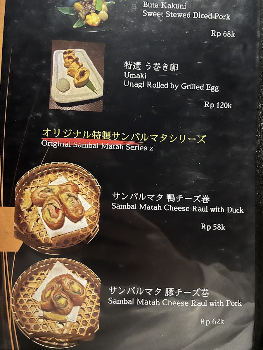 Kinshamo (金のしゃもじ) Japanese Restaurant Photo Menu 8