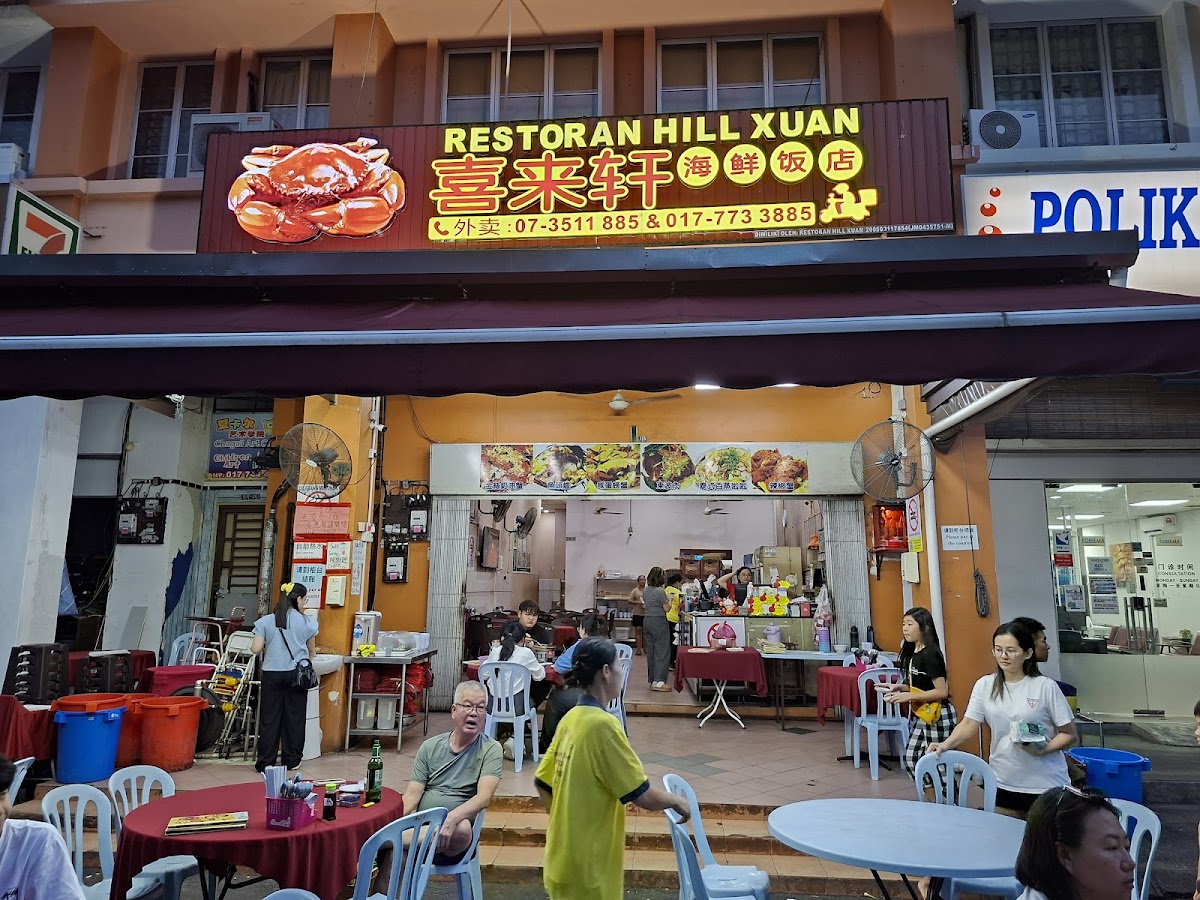 Restoran Hill Xuan