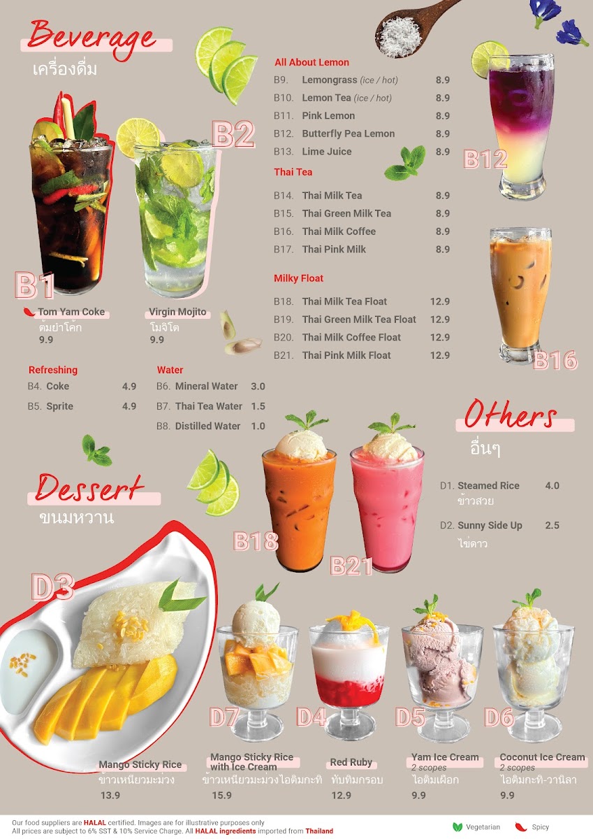 Thai Moment @ Tamarind Square Photo Menu 2