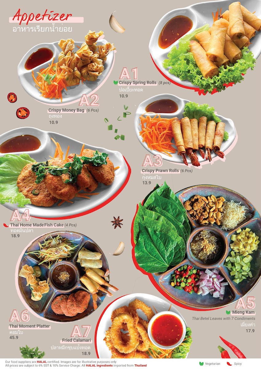 Thai Moment @ Tamarind Square Photo Menu 7