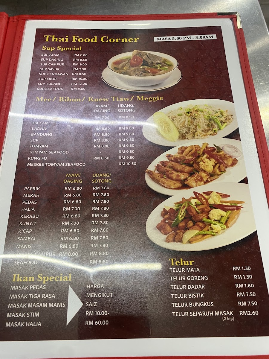 Restoran Rest????1 | Ecohill • Taipan Photo Menu 2