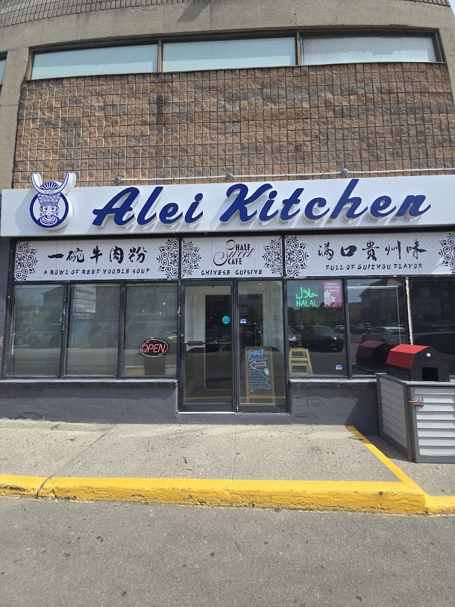 Alei Kitchen Photo 3