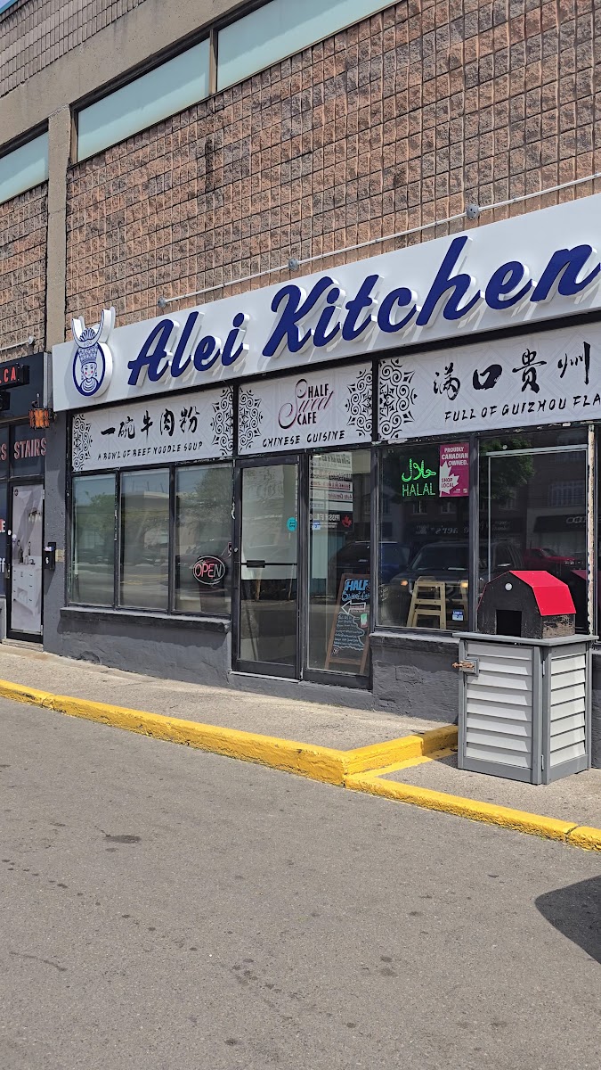 Alei Kitchen Photo 5