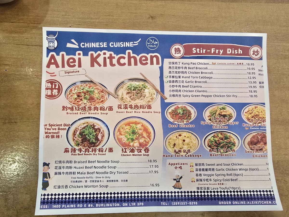 Alei Kitchen Photo Menu 2