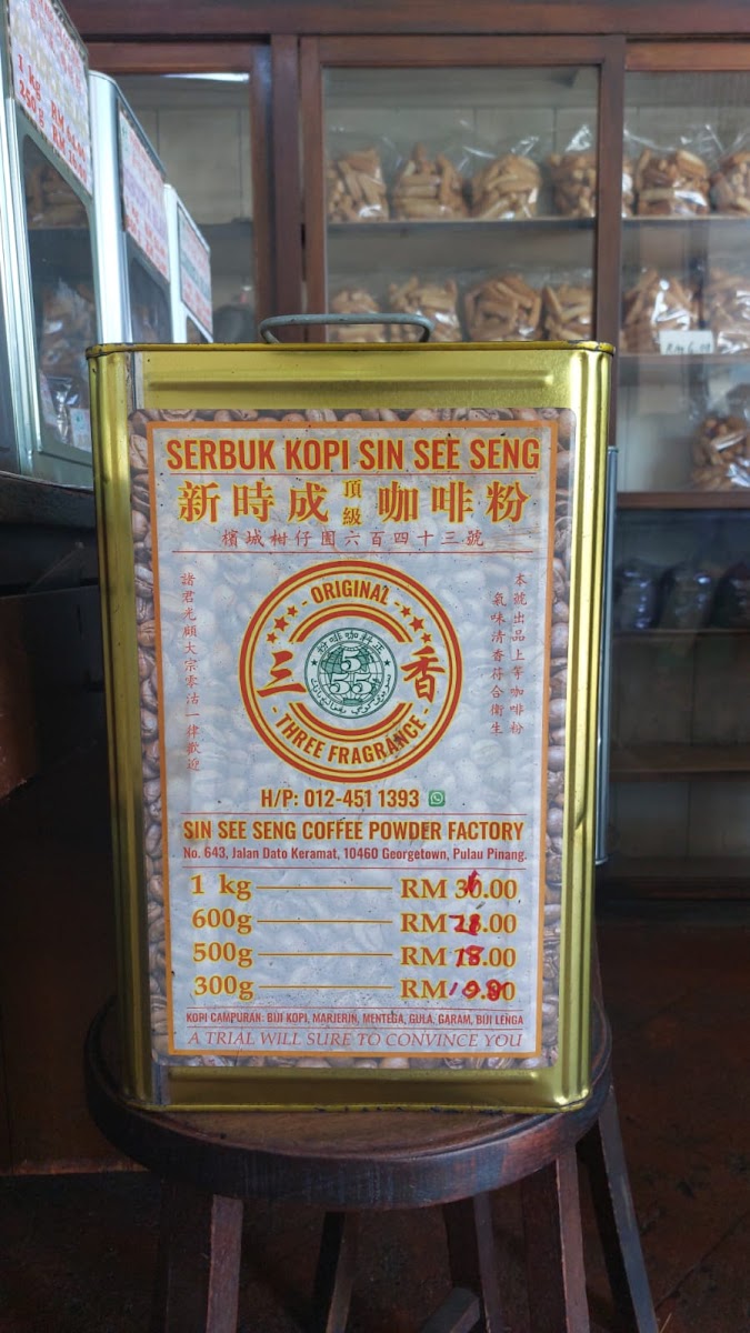 Sin See Seng Coffee Powder Factory Photo Menu 1