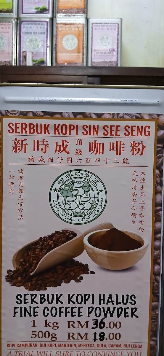 Sin See Seng Coffee Powder Factory Photo Menu 2